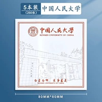 5 [Китайский университет Ренмин] 250 фотографий