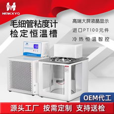 Вискозиметр