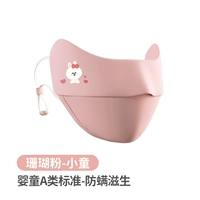 Дети [коралловый порошок Cogenie Rabbit]