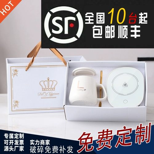 Теплая чашка 55 -Дегрикационное кофе для обогрева нагревание.