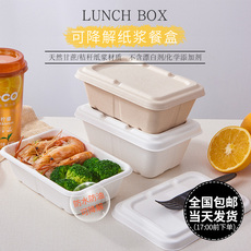 Одноразовый контейнер