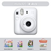 Жасмин Бай 【Изображение набора маки】