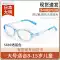 Kính bảo hộ chống gió, kính silicon chống phấn hoa cho trẻ em, kính chống mèo, kính bảo hộ trẻ em chống sương mù kèm theo đầy đủ Kính bảo hộ chống bụi