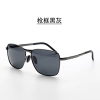 Оружейная рама Черный и серый поляризатор [подарок изысканной упаковки]