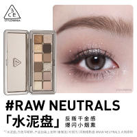 3CE官方旗舰店12色眼影盘