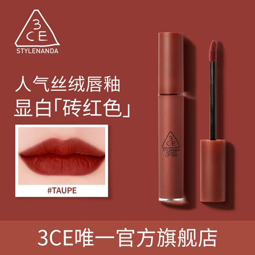 3CE, демисезонный блеск для губ, увлажняющий матовый мусс, помада, новый цвет, полупрозрачная растушевка