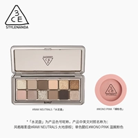 Цементная тарелка+голый розовый