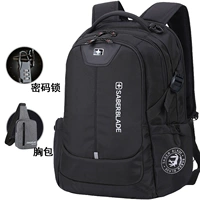 FYK-003 большой+новая сумка для сундука+блокировка пароля