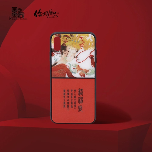 Национальное достояние