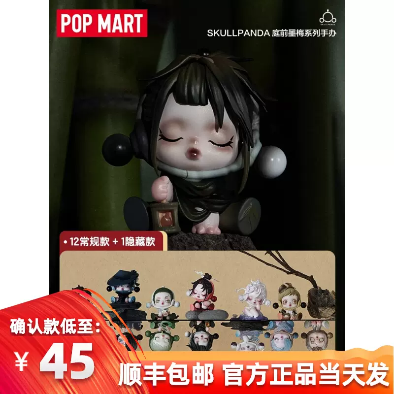 POPMART泡泡玛特MEGA SPACE MOLLY 100%周年系列2代A盲盒潮流摆件-Taobao