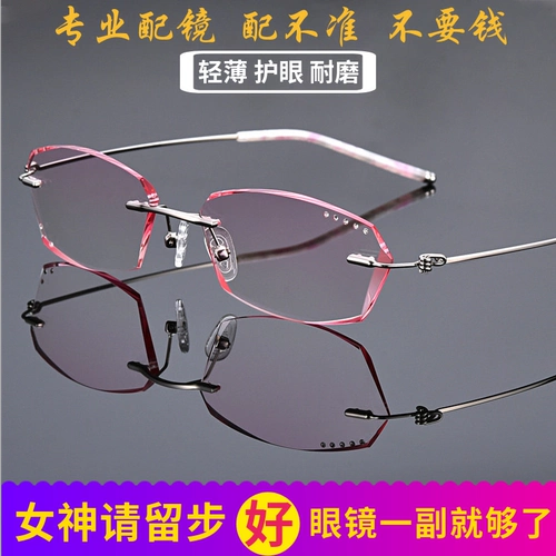 Ultra -Free -Bree Myopia женские очки изменение алмазного пограничного полигона, анти -блюд легкая ретро -мода круглый