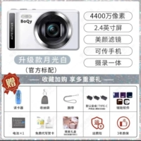 Луновое белое ограниченное количество [экран более четкий, видеозапись, 8 видов эффектов фильтра], внешний вид красивее