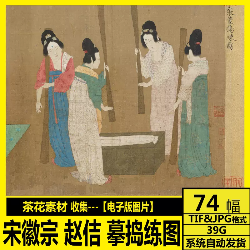 珍品旧蔵* 作者：周昉 人物畫 中国唐代国画家 宣紙 手描きの字画 古董