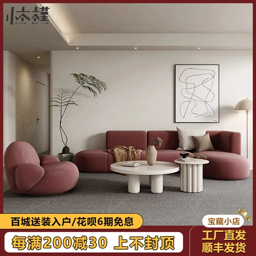 Диван для гостиной, кремовая сетка для волос, ткань, простой и элегантный дизайн, популярно в интернете