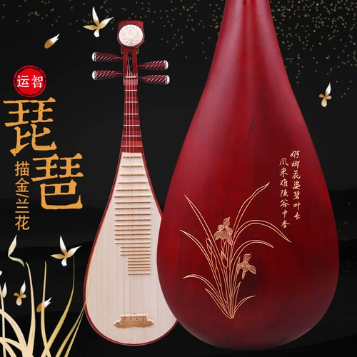 Этнические музыкальные инструменты для взрослых, профессиональный чай Цимень Хун Ча, обучение, подходит для начинающих, прямые продажи с завода