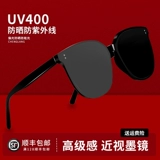 Солнцезащитные очки, защита от ультрафиолета, изысканный стиль, коллекция 2023