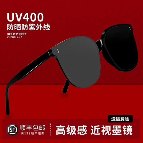 Солнцезащитные очки, защита от ультрафиолета, изысканный стиль, коллекция 2023