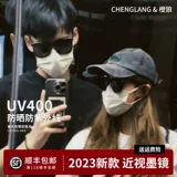 Солнцезащитные очки, защита от ультрафиолета, изысканный стиль, коллекция 2023