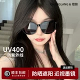 Солнцезащитные очки, защита от ультрафиолета, изысканный стиль, коллекция 2023