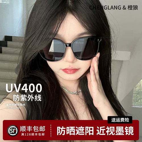 Солнцезащитные очки, защита от ультрафиолета, изысканный стиль, коллекция 2023