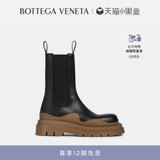 Челси сапоги