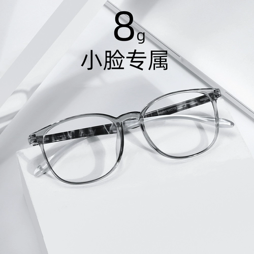 Мода Ultra Light TR круглый рамный рам