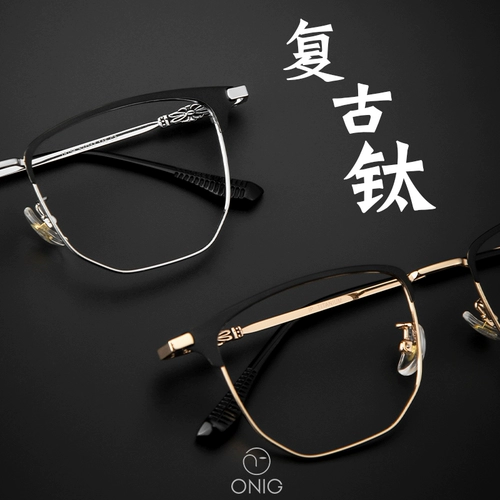 Мужские сверхлегкие очки, мобильный телефон, антирадиационный ноутбук