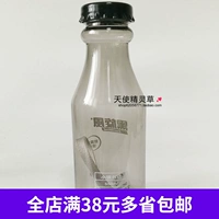 Герметическая спортивная бутылка, дизайнерский спортивный портативный чайник, 550 мл, популярно в интернете, защита при падении