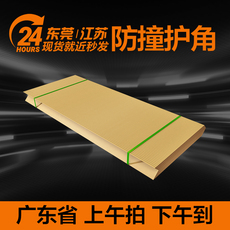 Упаковка угол