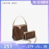 Товары от Caitin Kaie Studio Custom Store