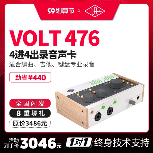 New UA Apollo Volt 476 Apollo Sound Card Professional Аранжируя USB Audio Interface