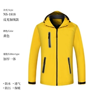 JSH 1818 All -In -One Juldt Yellow (плюс бархат)