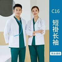 LS-C16 короткие рукава (та же модель мужчин и женщин)