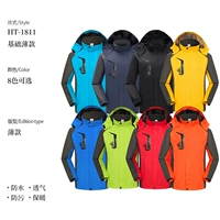 Основная тонкая ht1811 Цена 68 Юань ↓ ↓ ↓