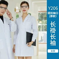 LS-Y206 длинное платье, кнопки с длинным рукавом манжеты женщин (толстые модели)