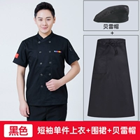Черная футболка, фартук, берет, короткий рукав