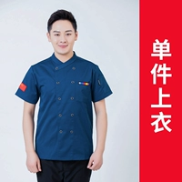 Синий короткий топ с короткими