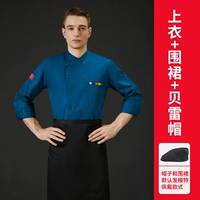 Синий лонгслив, фартук, берет