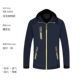 NS 1818 All -In -One Jacket Hidded Blue (плюс бархат)