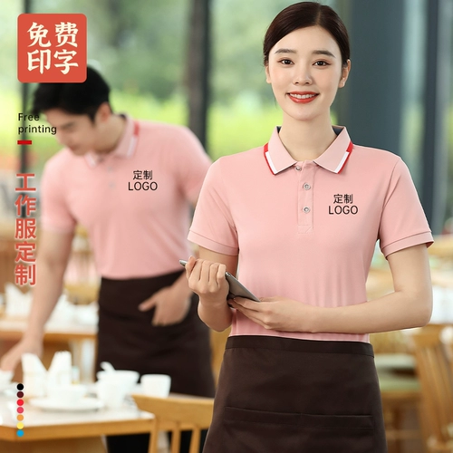 Летняя шелковая футболка для работы, короткий рукав, делается под заказ, с печатью вашего логотипа