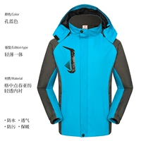 Ht 1811 All -In -One Burtken Horles Blue (тонкие)