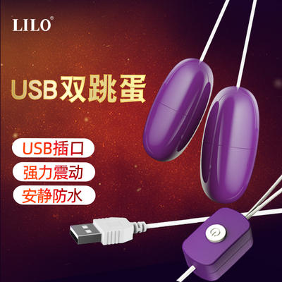 taobao agent Interesting supplies female jumping egg inserted strong earthquake mute wearing female masturbation masturbation female hv