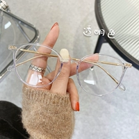 Прозрачный