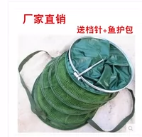 Yicong Vinging Rubber Risher Care, резиновая и рыболовная защита подвесные рыболовные рыбалки с сети рыболово
