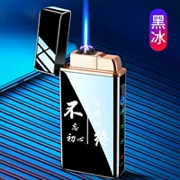 Не забывайте свое первоначальное намерение