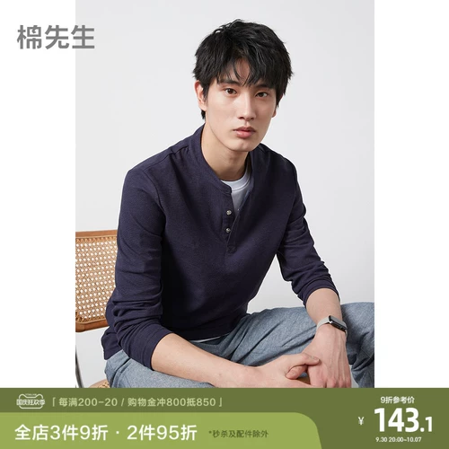 Цветная комфортная приятная телу утепленный лонгслив, из хлопка и льна, осенний