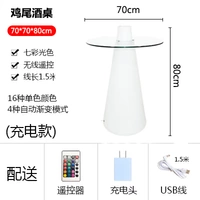 70×70×80см, дистанционное управление