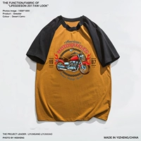 ZP7191 Mud Yellow Olding Black Elice Cut Модель плеча