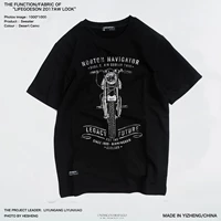 SW7269 Black