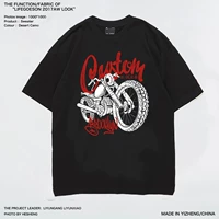 SW7356 Black